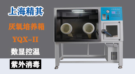 恒溫/干燥/培養設備